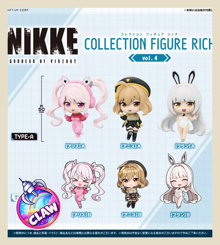 🕹️Paw Game - Goddess of Victory: NIKKE Collection Figure Rich Vol. 4