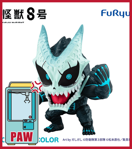 Paw Machine 🕹️Paw Game -  Authentic Kaiju No.8 Figures