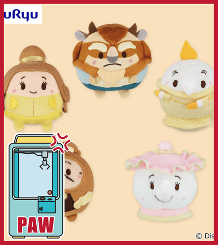 Paw Machine 🕹️Paw Game - Beauty and the Beast Fluffy Mascot (5 Designs)