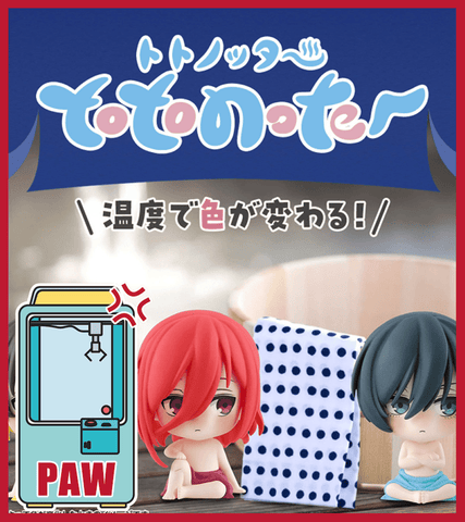 Paw Machine 🕹️Paw Game -  Blue Lock Onsen Mood Swing Mini Figures