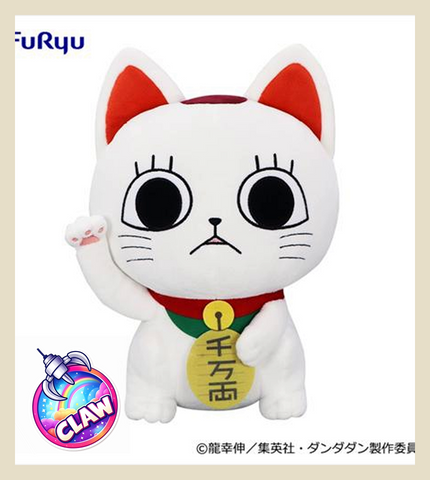 Paw Machine 🕹️Paw Game - Dandadan Turbo Babaa Lucky Cat Plush - XL