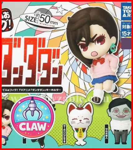 Paw Machine 🕹️Paw Game - Defofig! Dandadan Keychain