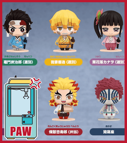 Paw Machine 🕹️Paw Game - Demon Slayer Pocket Chibi Figures (6 Designs)