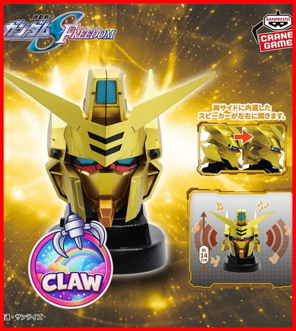Paw Machine 🕹️Paw Game - Gundam Seed Freedome Golden Speaker Head