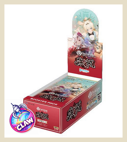 Paw Machine 🕹️Paw Game - Hololive Booster Pack Box of Chaos and Waifus - Ayakashi Vermilion