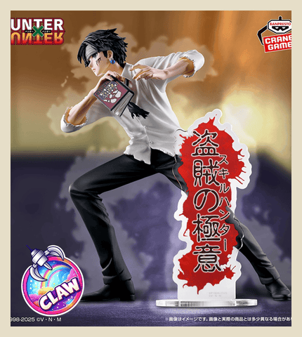 Paw Machine 🕹️Paw Game - Hunter x Hunter Figures