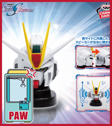 Paw Machine 🕹️Paw Game - Mobile Suit Gundam SEED FREEDOM Force Impulse Gundam Speaker