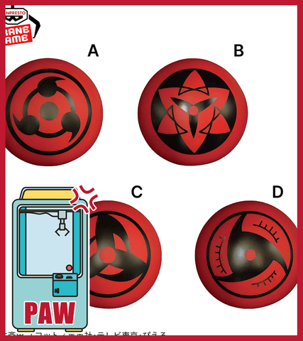 Paw Machine 🕹️Paw Game - Naruto Shippuden Sharingan Room Light