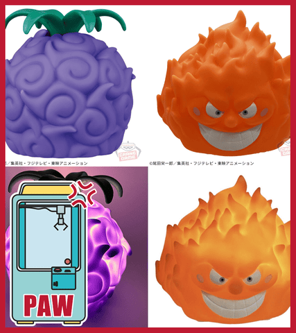 Paw Machine 🕹️Paw Game - One Piece Devil Fruit Room Lights - Yami Yami or Prometheus Fruit