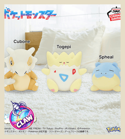 Paw Machine 🕹️Paw Game - Pokémon Cubone Togepi and Spheal Sleepy Plush Pals