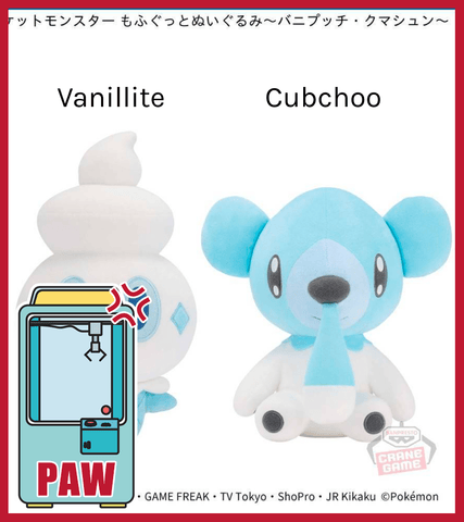 Paw Machine 🕹️Paw Game -  Pokemon Face Plush - Sprigatito, Fuecoco or Quaxly