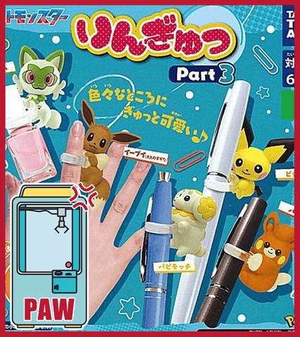Paw Machine 🕹️Paw Game - Pokémon Mini Ring Buddies Set