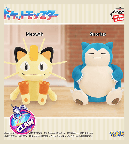 Paw Machine 🕹️Paw Game - Pokémon Mofugutto Plush Toy: Meowth & Snorlax