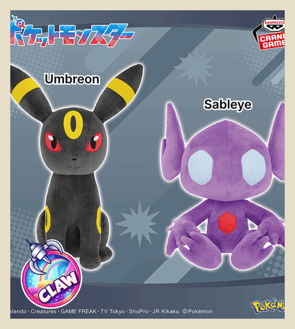 Paw Machine 🕹️Paw Game - Pokémon Mofugutto Plushie Umbreon & Sableye