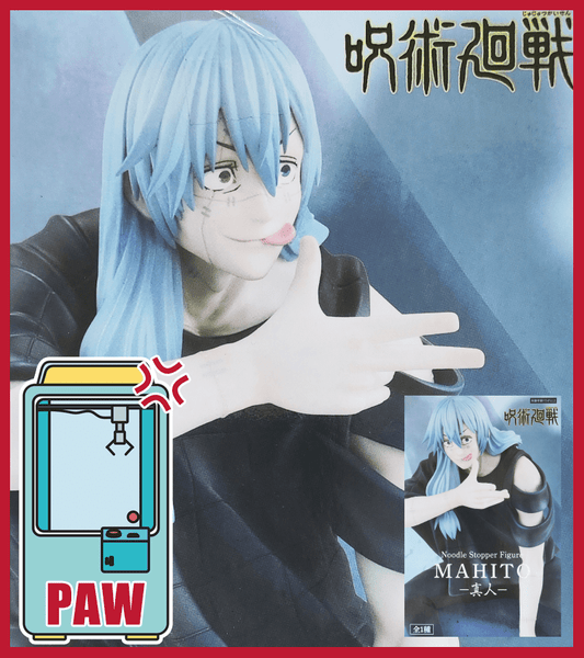 🕹️Claw Machine - Premium Jujutsu Kaisen Figures USA