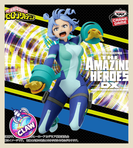 Paw Machine 🕹️Paw Game - Premium My Hero Academia Figures