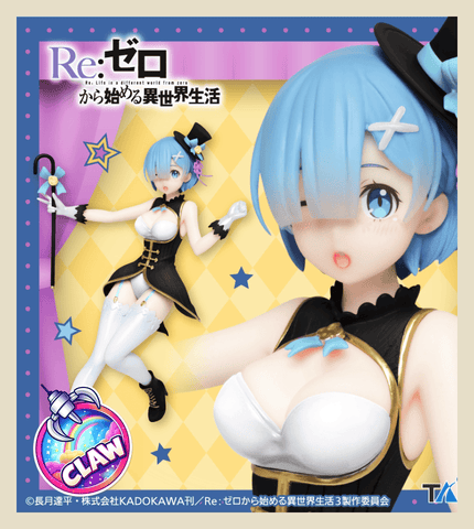 Paw Machine 🕹️Paw Game - Premium Re:Zero Starting Life in Another World Figures