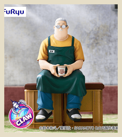 Paw Machine 🕹️Paw Game - Premium Sakamoto Days Figures