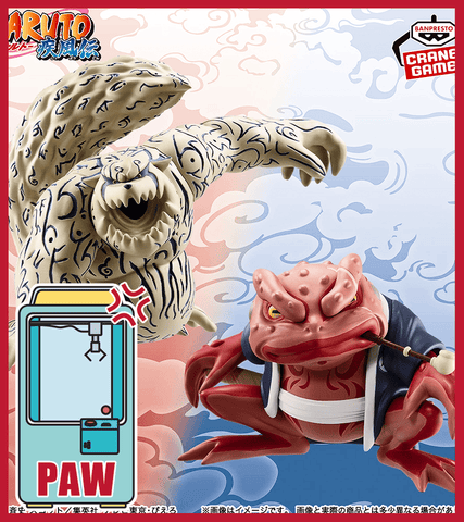 Paw Machine 🕹️Paw Game - Premum Naruto / Naruto Shippuden / Boruto Figures