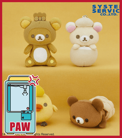Paw Machine 🕹️Paw Game - Rilakkuma Oden Mascot (4 Designs)