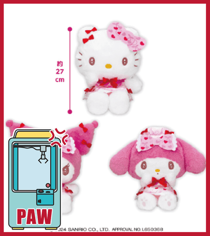 Paw Machine 🕹️Paw Game - Sanrio Characters Hotel Vacation Plush - Large