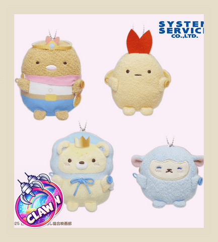 Paw Machine 🕹️Paw Game - Sumikko Gurashi 4 Movie: Friendship Ball Chain Plush Toy