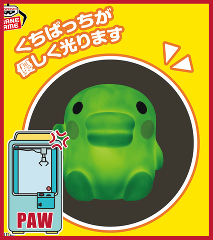 Paw Machine 🕹️Paw Game - Tamagotchi Kuchipatchi Room Light
