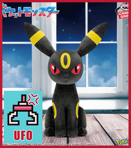 Paw Machine 🕹️Paw Game - UFO Catcher: Pokémon Midnight Guardian Umbreon Plush - Large
