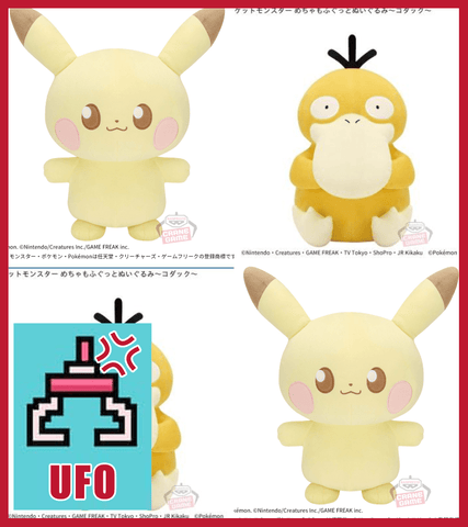 Paw Machine 🕹️Paw Game - UFO Catcher: Pokemon Psyduck vs Pikachu (Large)