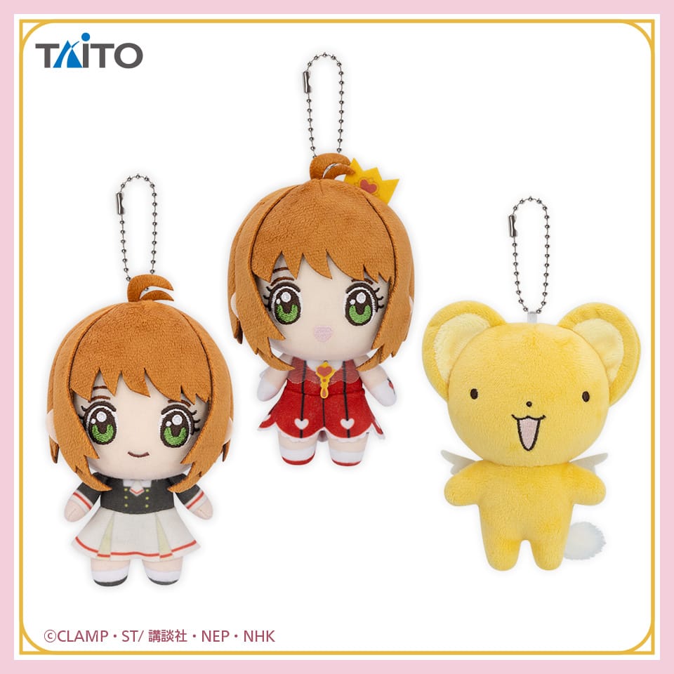 Plush Cardcaptor Sakura: Clear Card Arc Sakura Kinomoto Plush Mascot