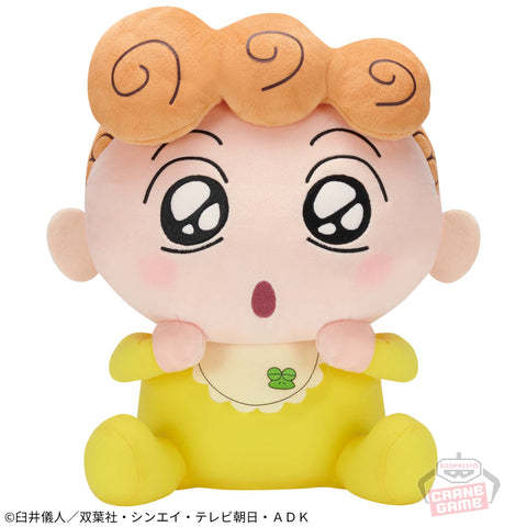 Plush Crayon Shin-chan Huge Stuffed - Sunflower - 13 Inches