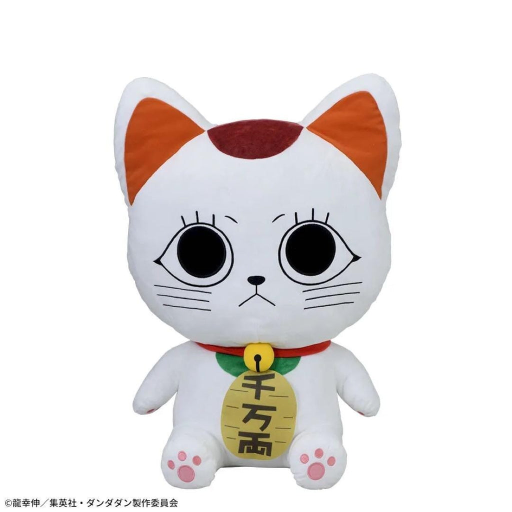 Plush Dandadan Turbo Babaa Beckoning Cat Extra Large Plushie - 17 Inches