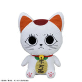 Plush Dandadan Turbo Babaa Beckoning Cat Extra Large Plushie - 17 Inches