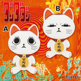 Plush Dandadan Turbo Babaa Beckoning Cat Extra Large Plushie - 17 Inches