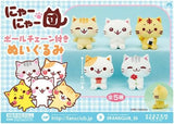 Plush Meow Meow Team Plush Toy With Ball Chain Part 2 - Series 5