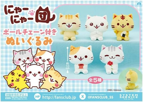 Plush Meow Meow Team Plush Toy With Ball Chain Part 2 - Series 5