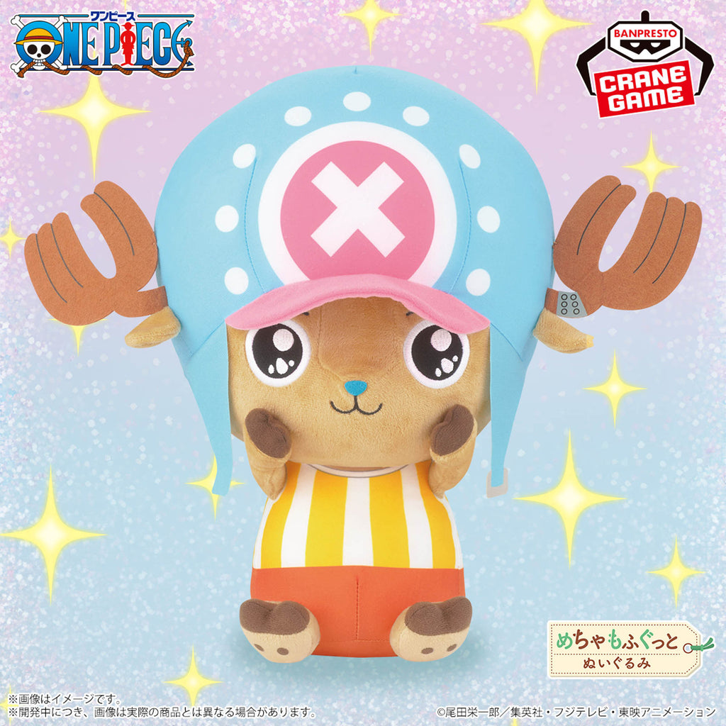 Plush One Piece Chopper Mecha Mofugutto Plush - Utsutsu Eyes Ver. - 12 Inches