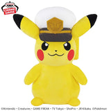 Plush Pokemon Captain Pikachu Mecha Mofugutto Plush ~ 12 Inches