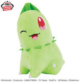 Plush Pokemon Chikorita Cheekpita Plush - 12 Inches