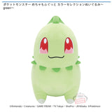 Plush Pokémon Chikorita Mecha Mofugutto Color Selection Plush – 12 Inches