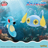 Plush Pokemon Horsea Mofugut Plush - 11 Inches