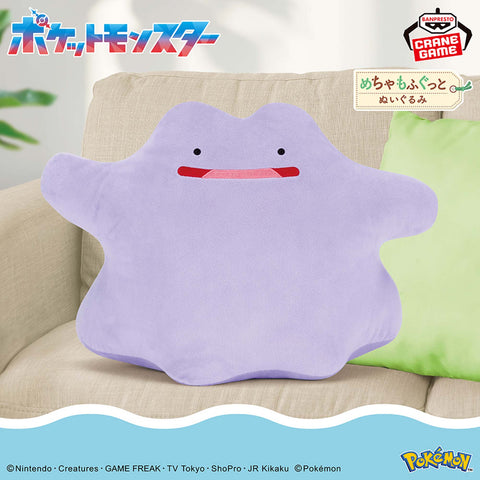 Plush Pokemon Metamon Mechamo Fugutu Plush - 12 Inches