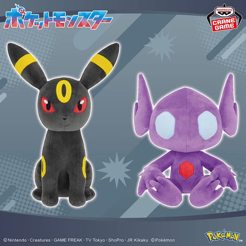 Plush Pokemon Mofugutto Plushies - Umbreon & Sableye (12 Inches)