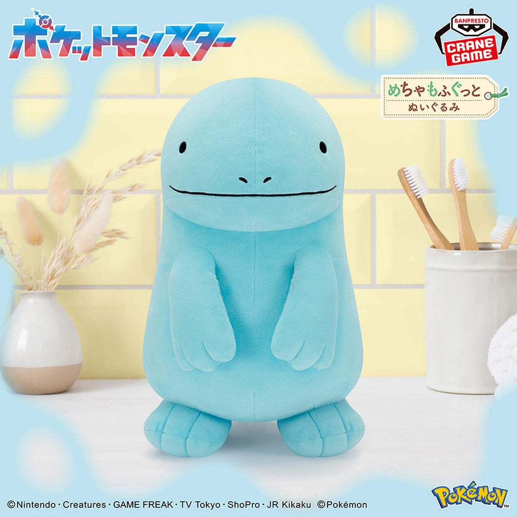 Plush Pokemon Quagsire MechaMofugut Plush - 11 Inches