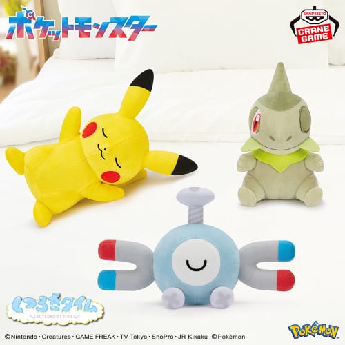 Plush Pokemon Relaxing Time Plush Toys - Pikachu, Magnemite and Axew (8 Inches)