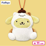 Plush Pompompurin Friends Kigurumi Mascot - Muffin, Scones and Bagels (4.3 Inches)