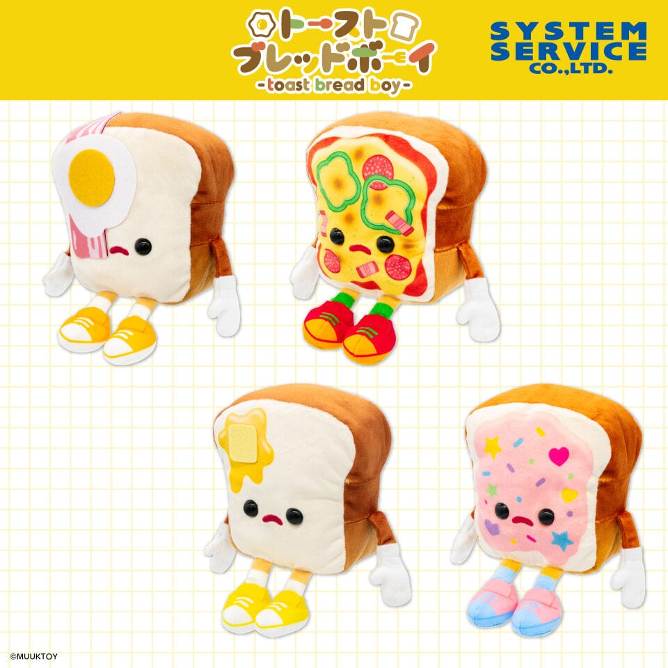 Plush Q-Plaza Toast Bread Boy Plush Toy - Bacon and Egg, Pizza Toast, Butter Toast, and Happy Butter Cream (5 Inches)