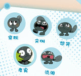 Plush Screaming Tadpole Baby - Suppressing Crying Plush - 40cm