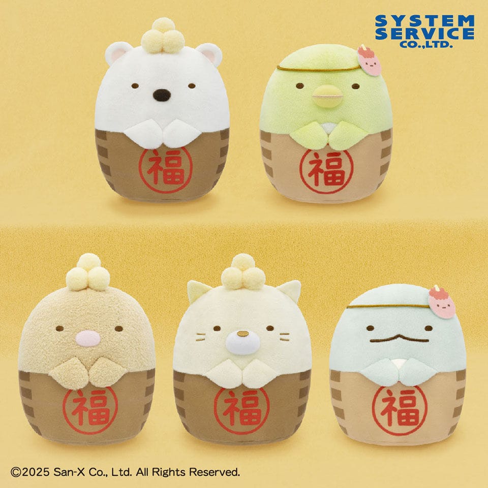 Plush Sumikko Gurashi Setsubun Bean Stuffed Toy - Polar Bear, Penguin, Pork Cutlet, Cat and Lizard (6 Inches)