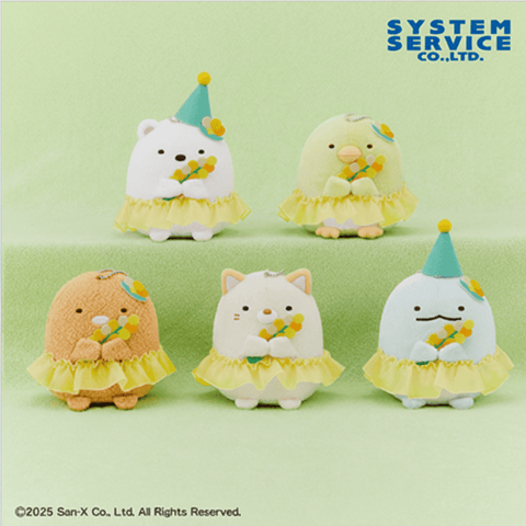 Plush Sumikkogurashi Mimosa Stuffed Toy With Ball Chain - 5 Inches